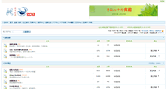 Desktop Screenshot of hanstyle.info