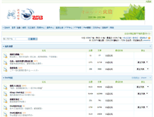 Tablet Screenshot of hanstyle.info