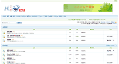 Desktop Screenshot of hs.hanstyle.info