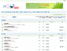 Tablet Screenshot of hs.hanstyle.info